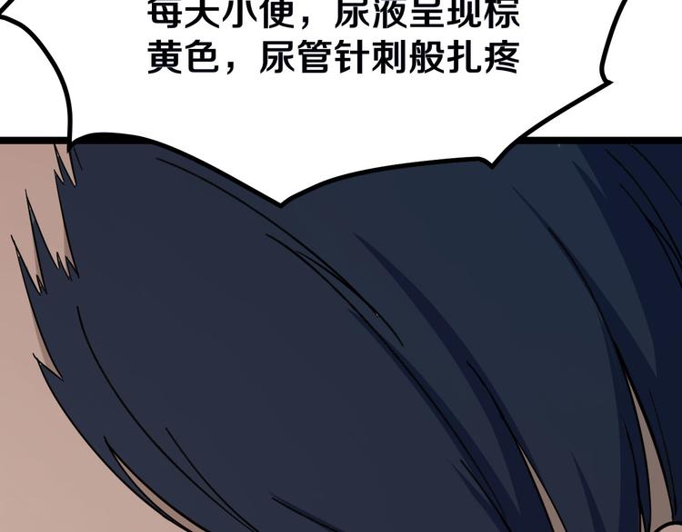 第4话 冰魄银针19