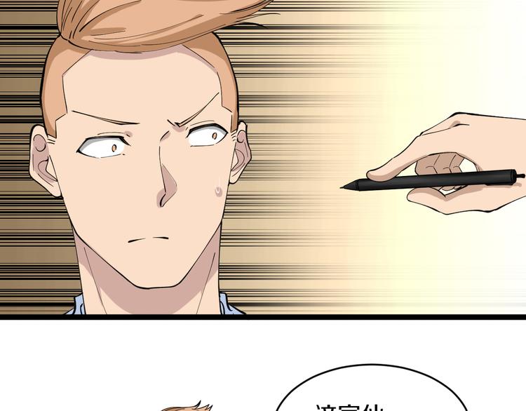 第118话 考场睡大觉27