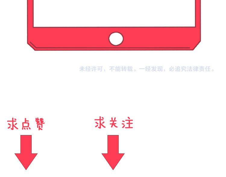 第2话 我要当李白201