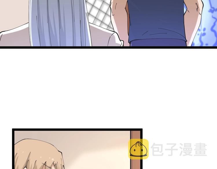 第43话 打开OICQ68