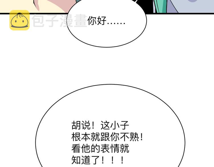 第213话 没机会127