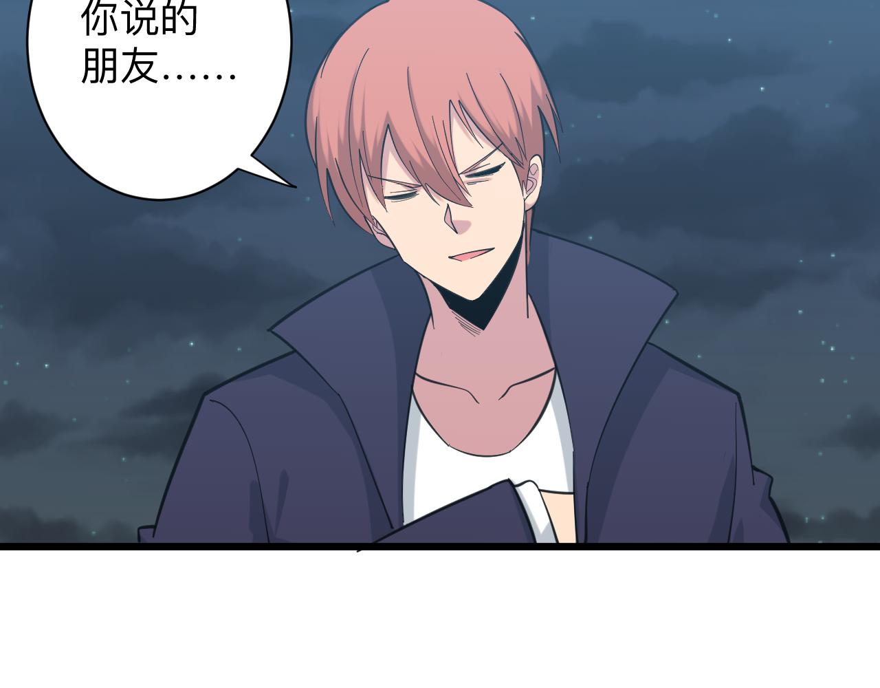 第324话 沦落风尘83