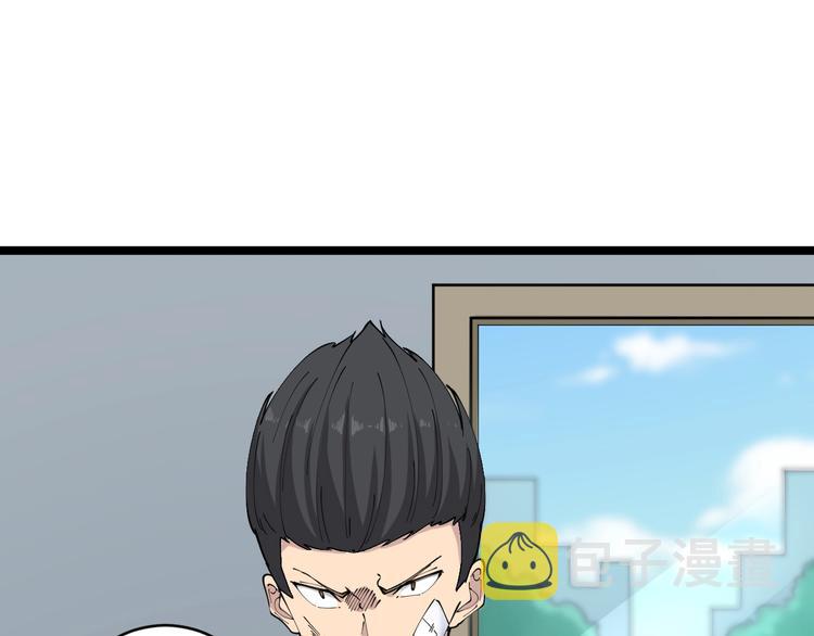 第81话 爲所欲爲？！33