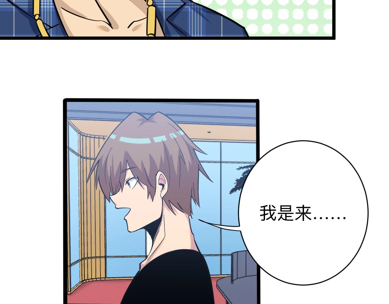 第271话 谁是老板？70