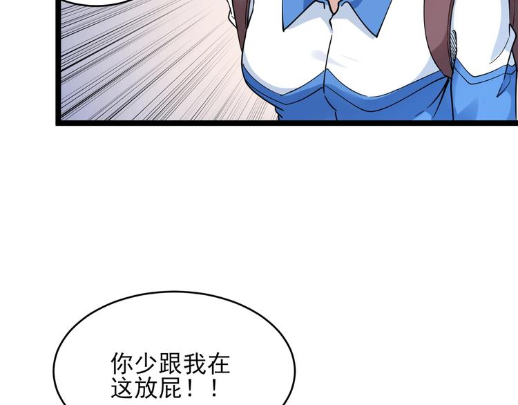 第101话 带孝子60