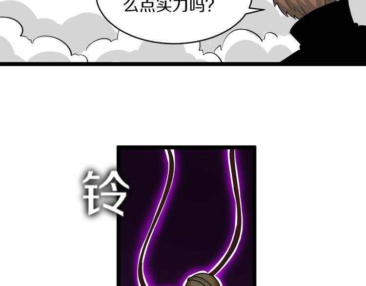第133话 认真打架94