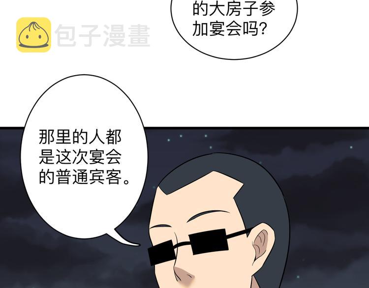 第225话 流鼻血94