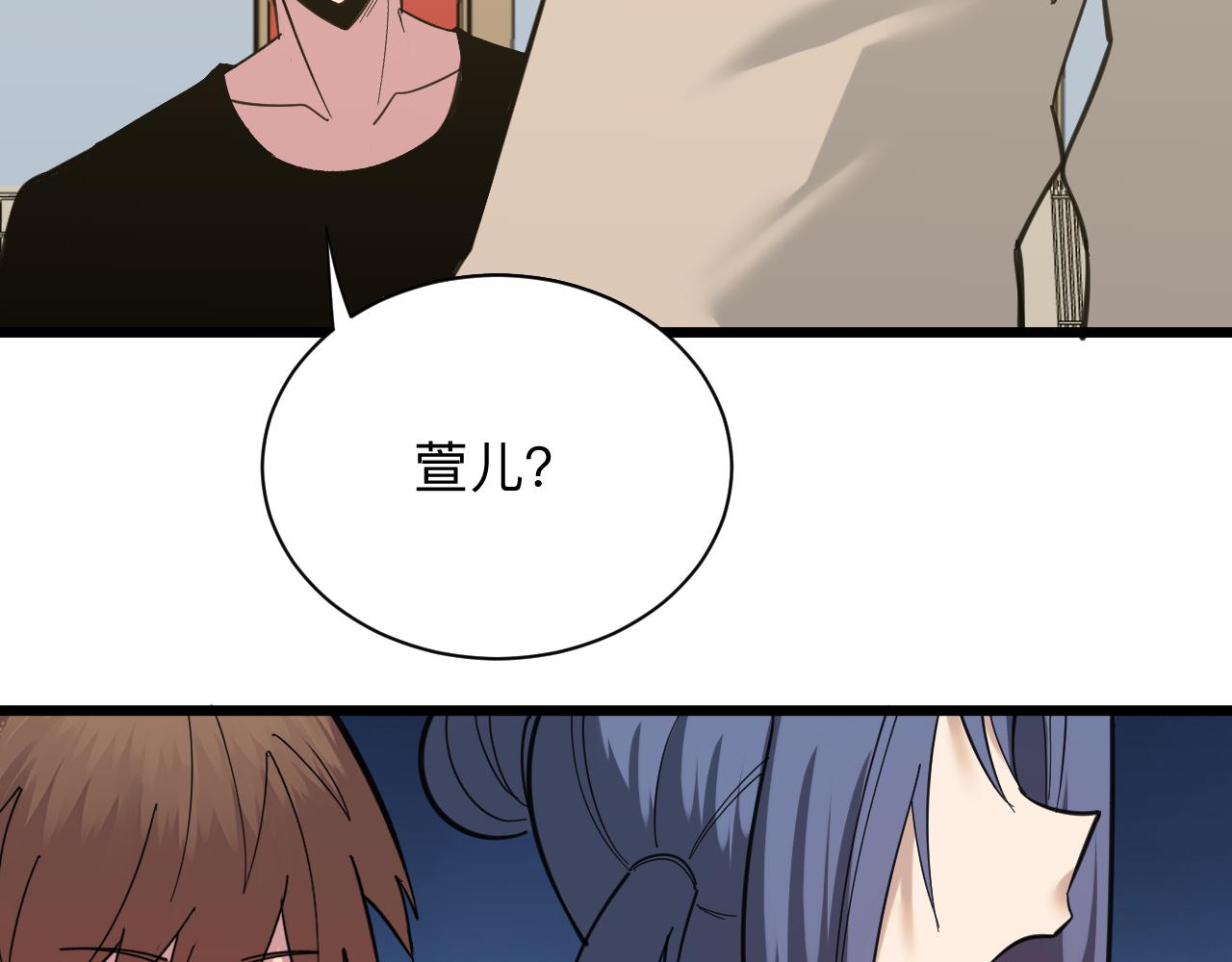 第317话 恩公97