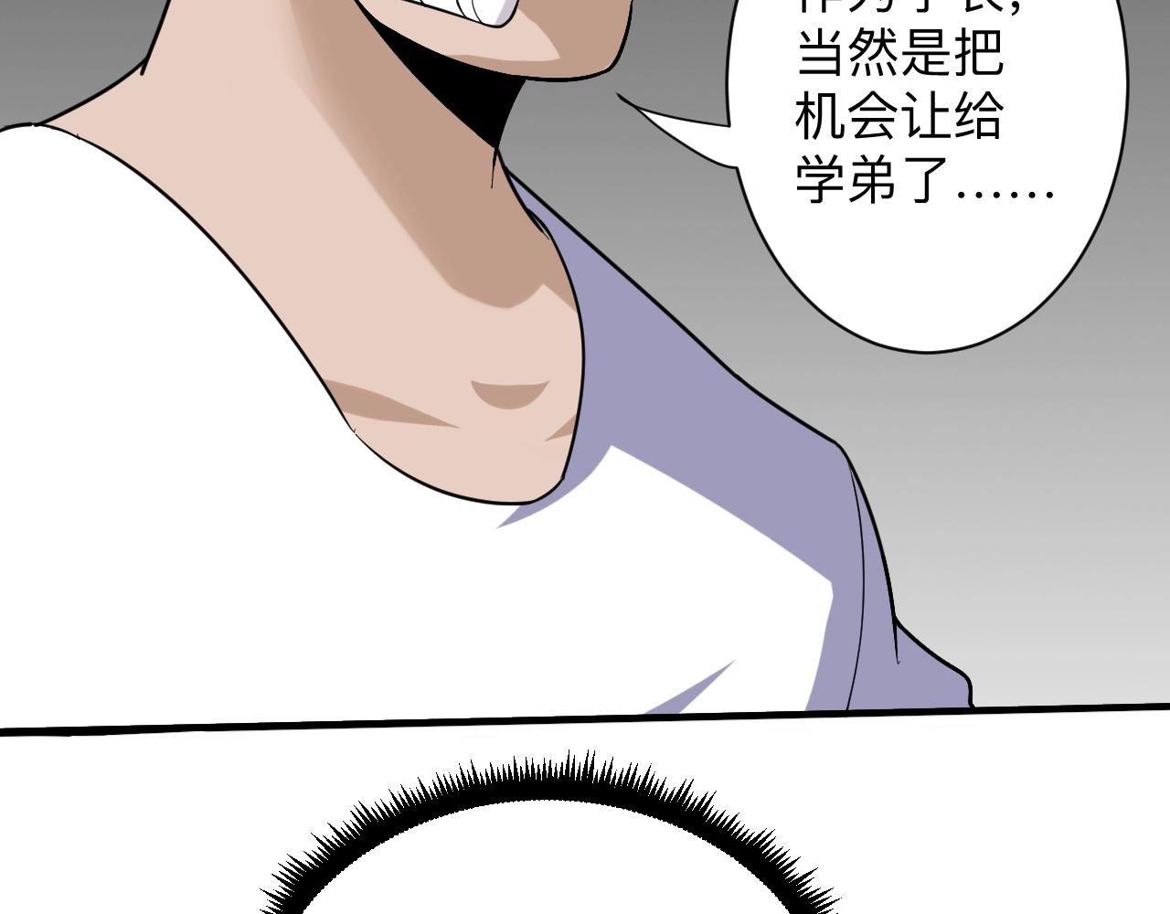 第257话 练武之人31