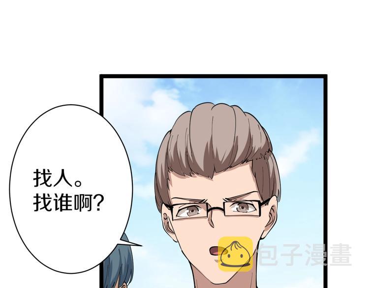 第28话 你有几个好妹妹！16
