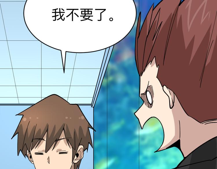 第183话 花心小凡42