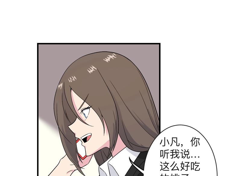 第192话 神仙桃67