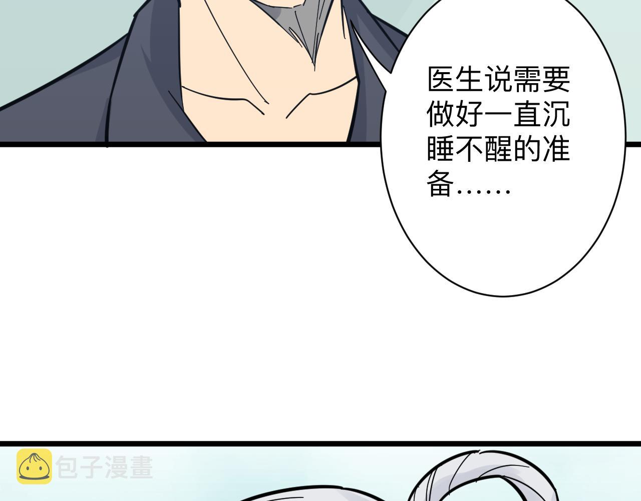 第283话 造化弄人109