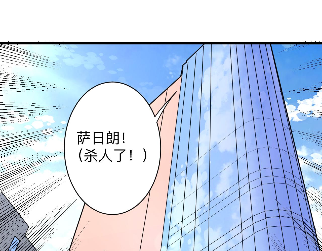 第297话 你加油吧！16