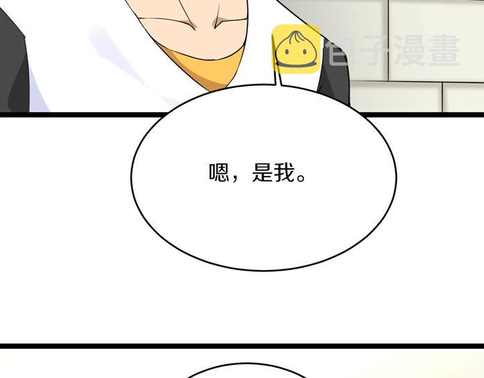 第135话 婷婷师姐77