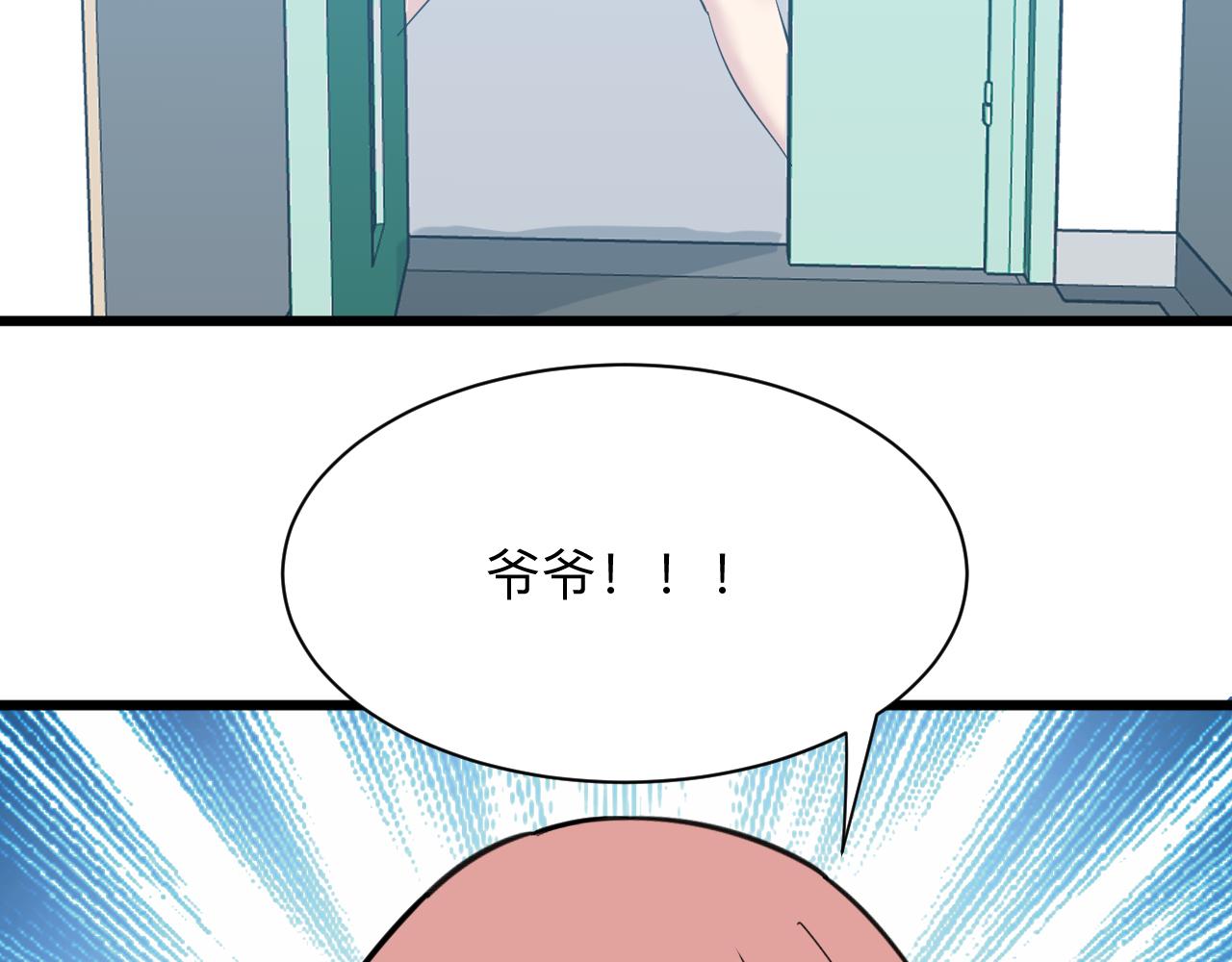 第337话 可靠男人70