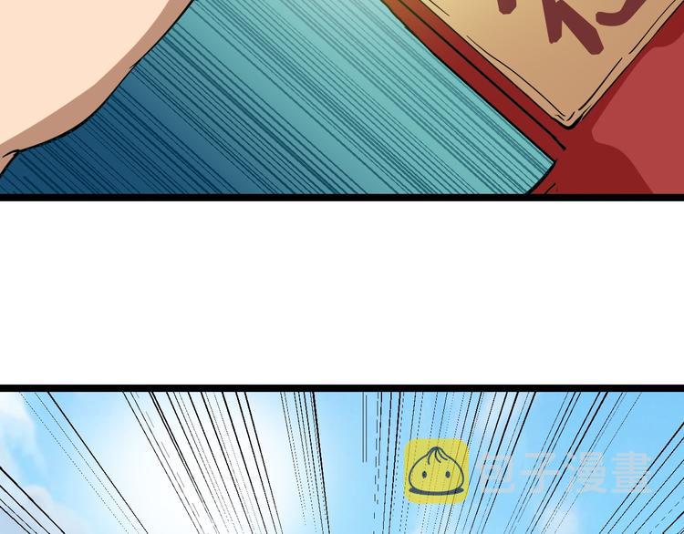 第6话 招摇撞骗？292