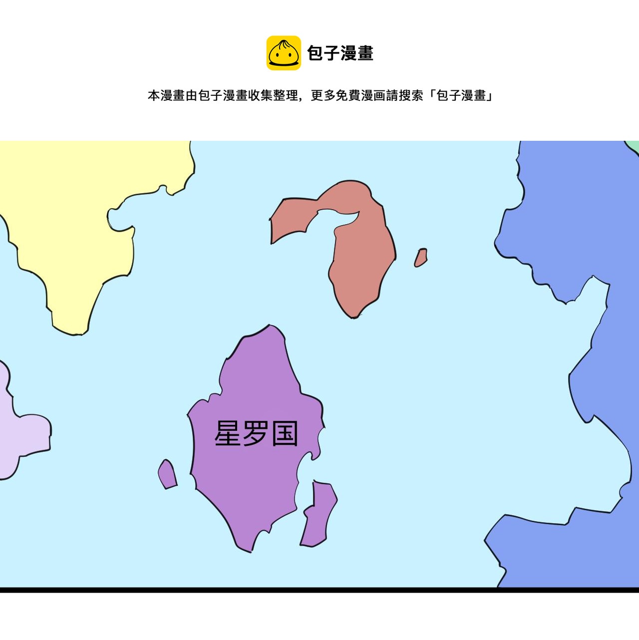 第304话 星罗国32