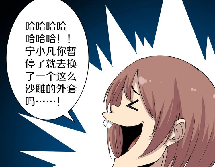 番外：那年夏天宁静的海91