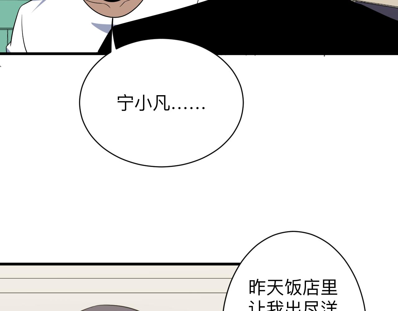第253话 开除38