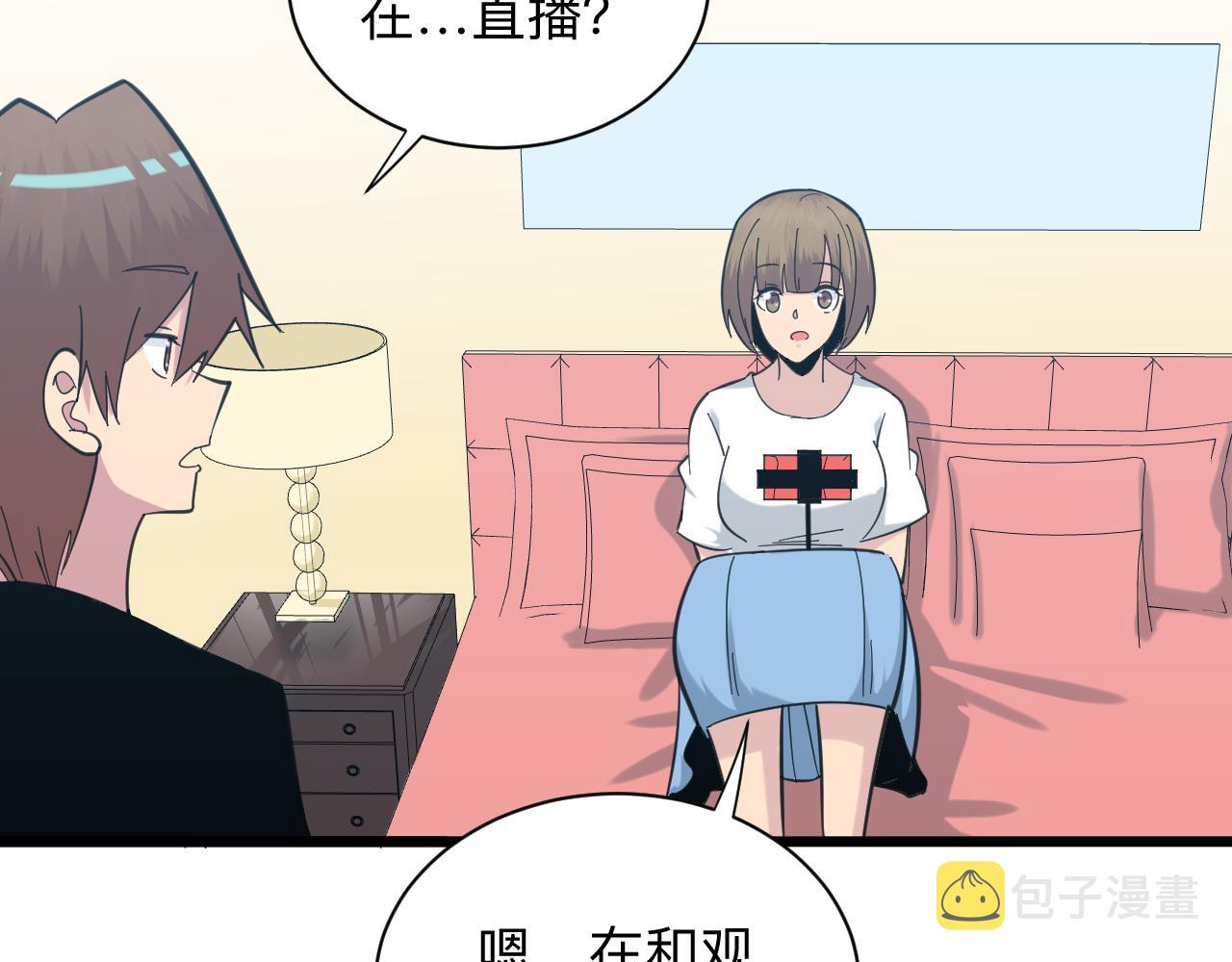 第331话 君子小凡120