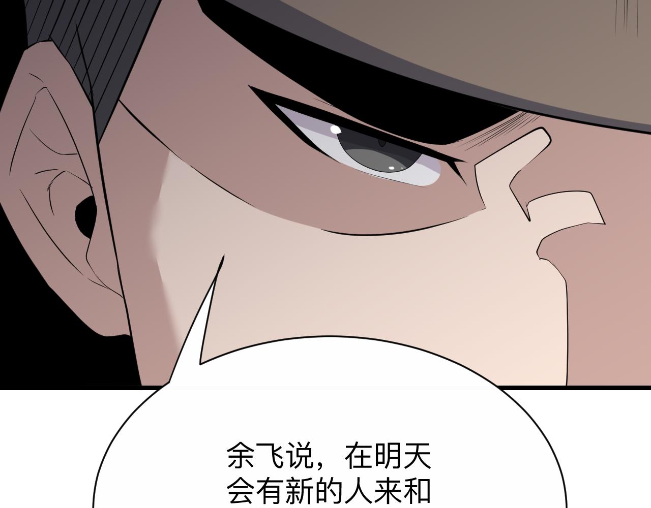 第242话 药丸15