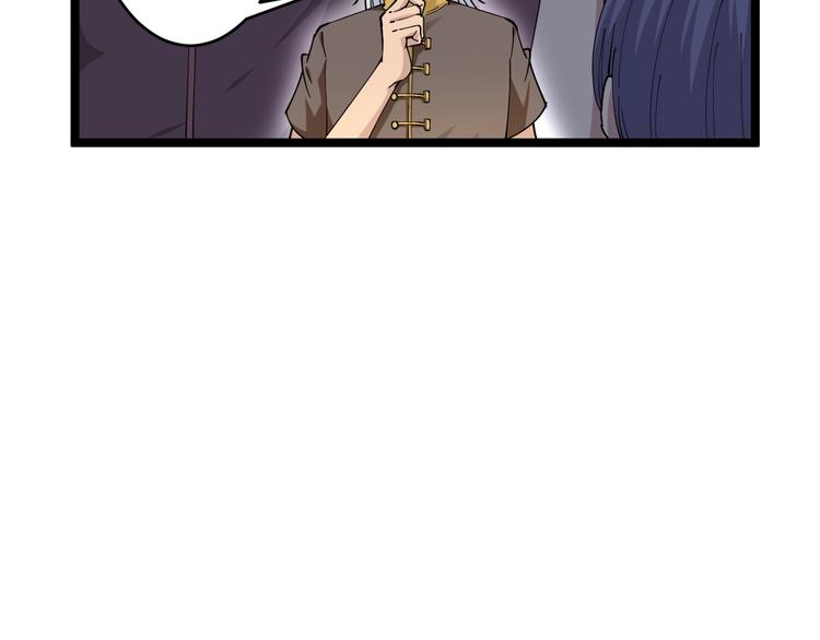 第47话 鬼谷一门66