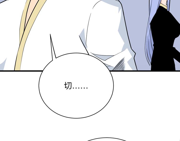 第215话 黑暗中的眼15