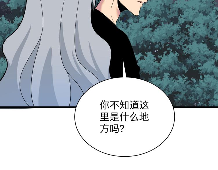 第235话 刚正不阿85