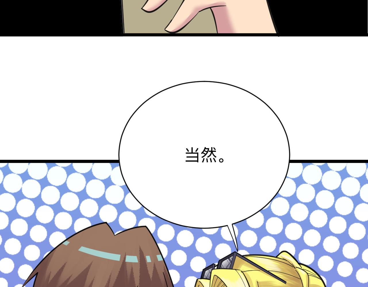 第308话 顺风船111