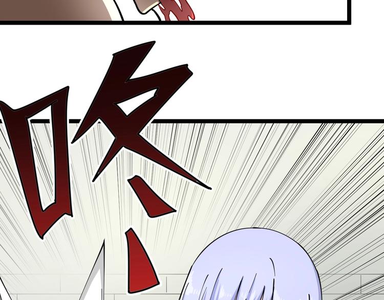 第99话 阿珍爱上阿凡之术！55