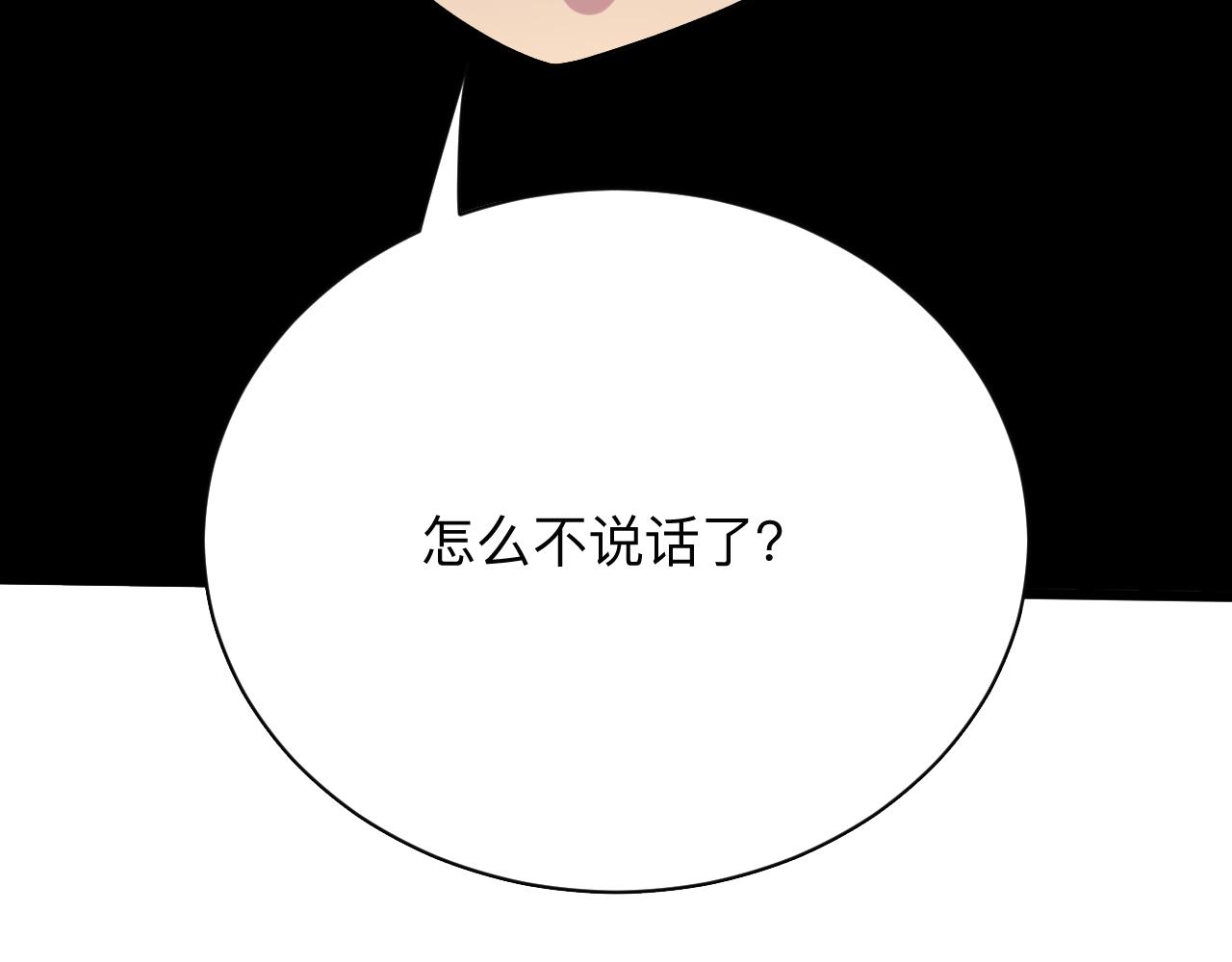 第267话 交易95