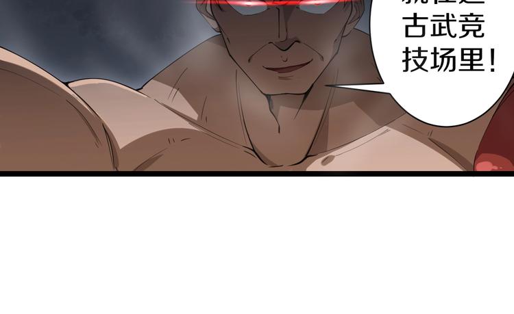 第18话 高手较量！129