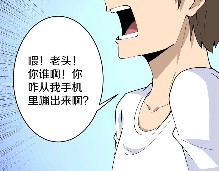 第79话 我有一个好姐姐！112