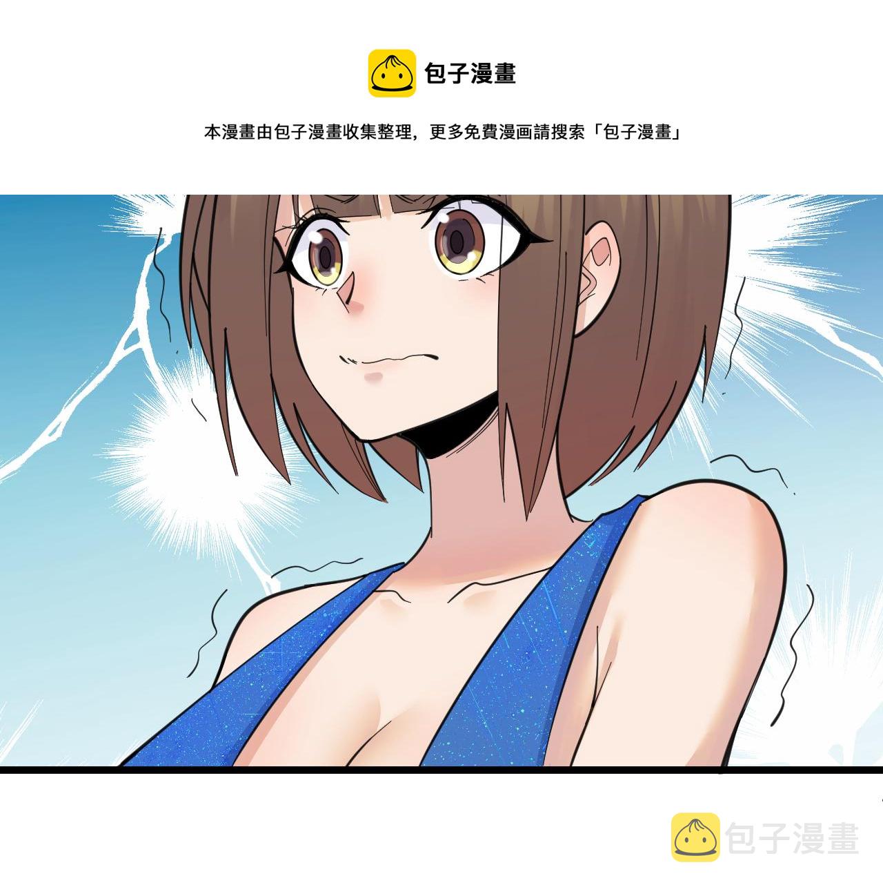 第313话 心怀不轨36