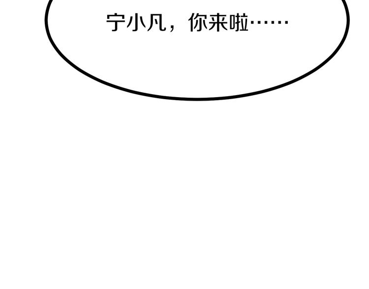 第6话 招摇撞骗？19
