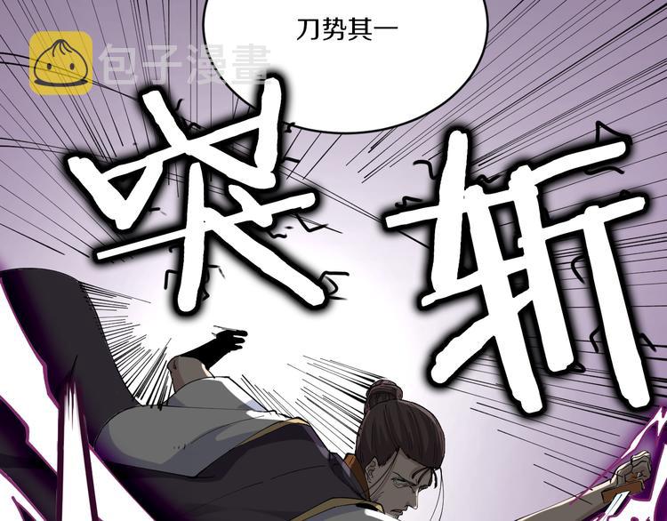 第133话 认真打架24