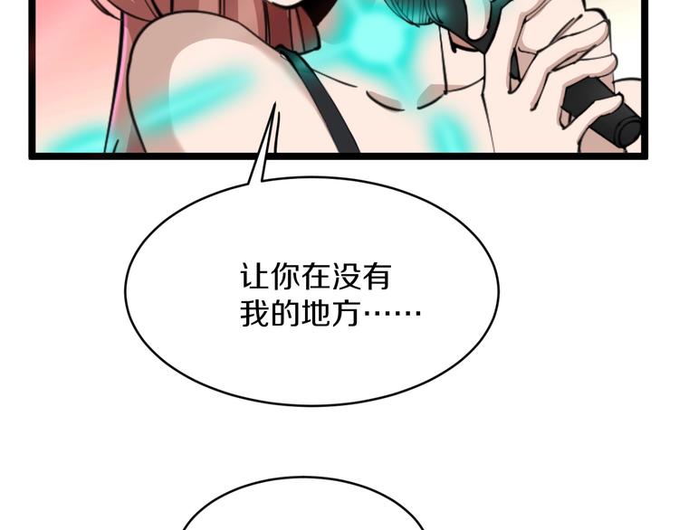 第105话 舞台意外50