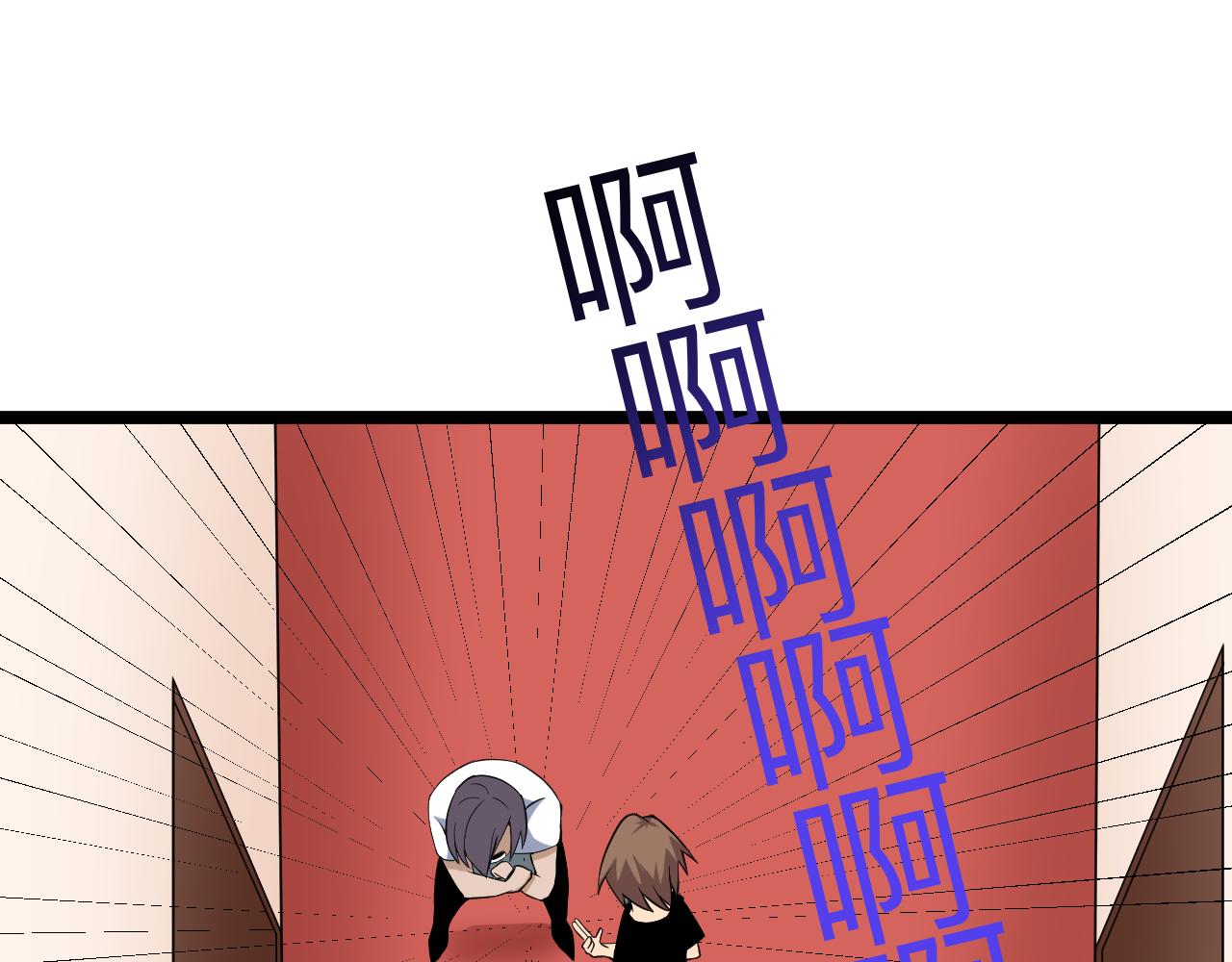 第249话 咸猪手71