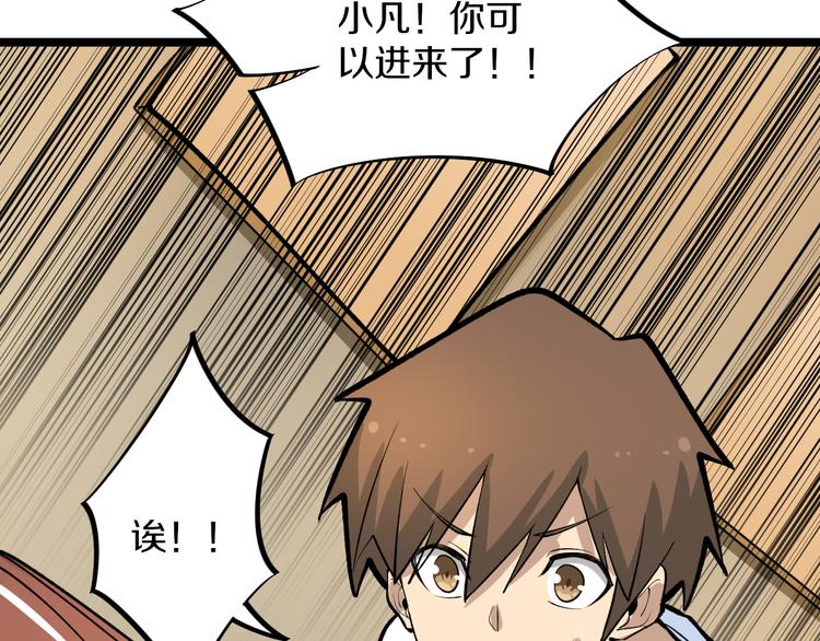 第171话 画面太美29