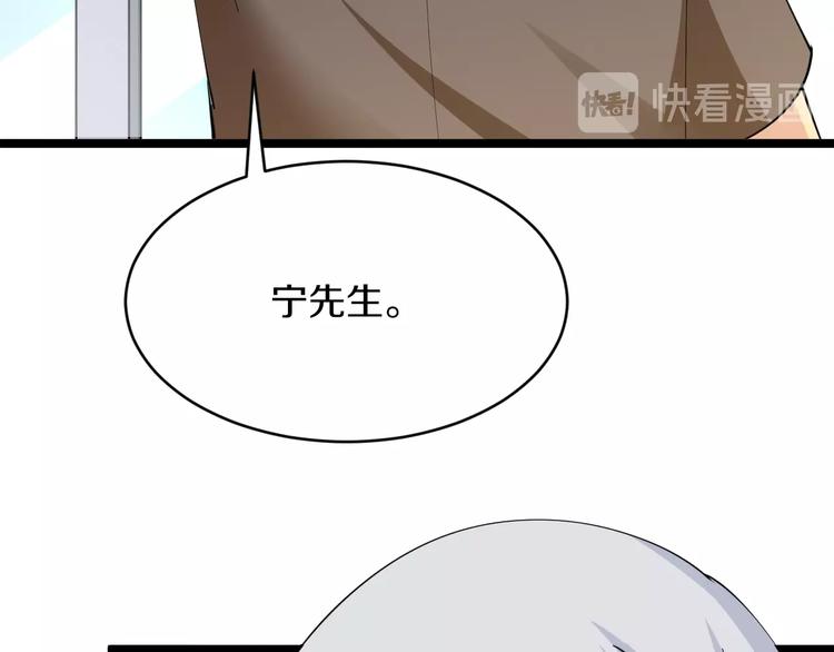 第47话 鬼谷一门74