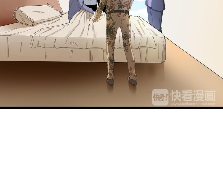 第7话 无量业火25