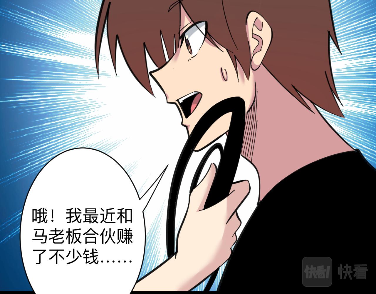 第332话 女王107