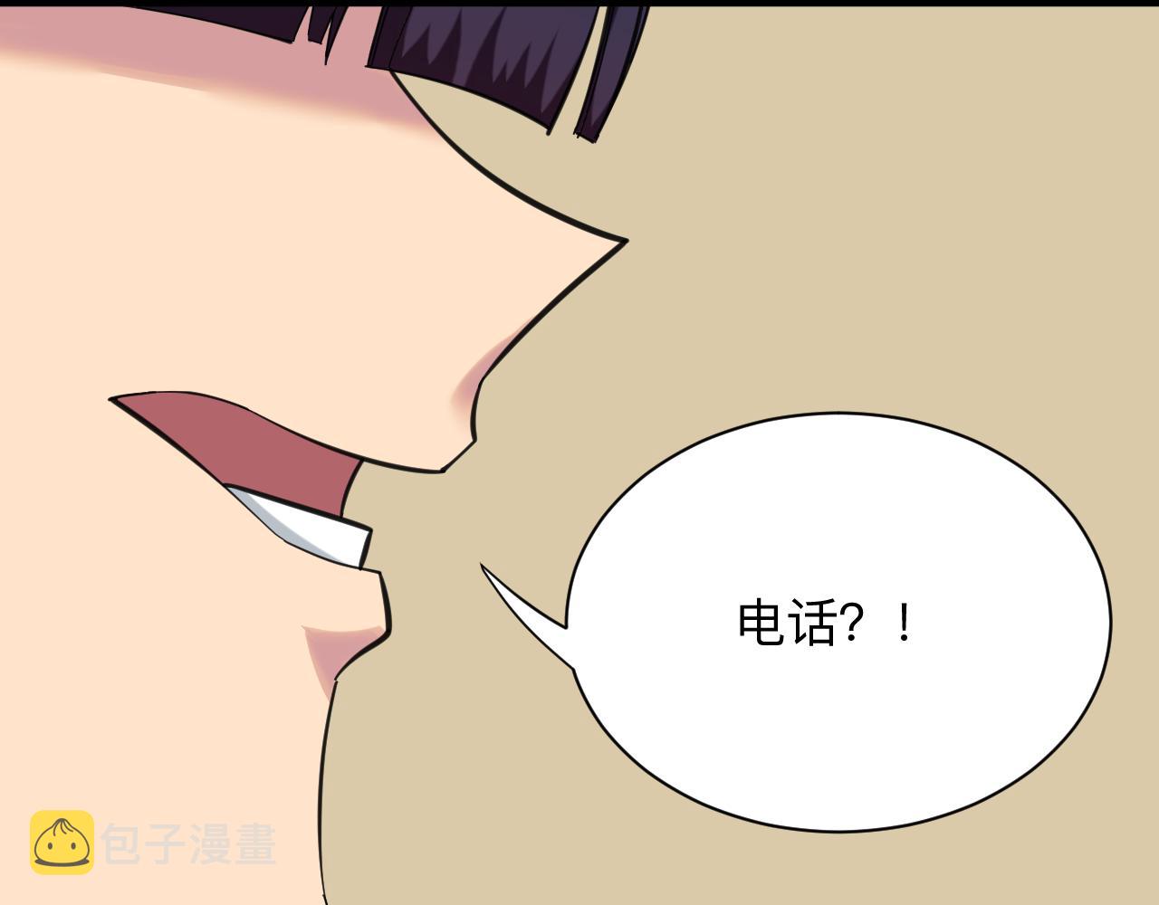 第317话 恩公41