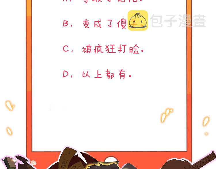 第200话 废物东西119