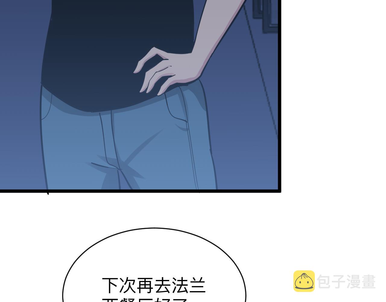 第288话 烧烤店88