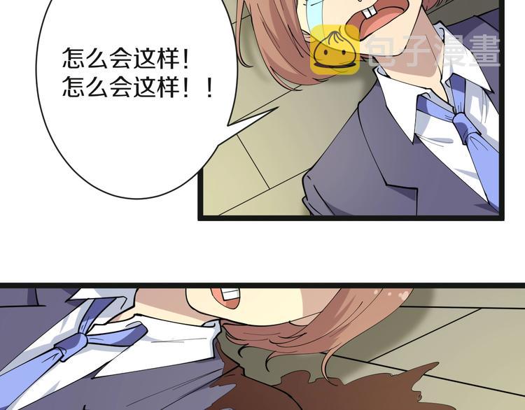 第41话 有请护宝锤121