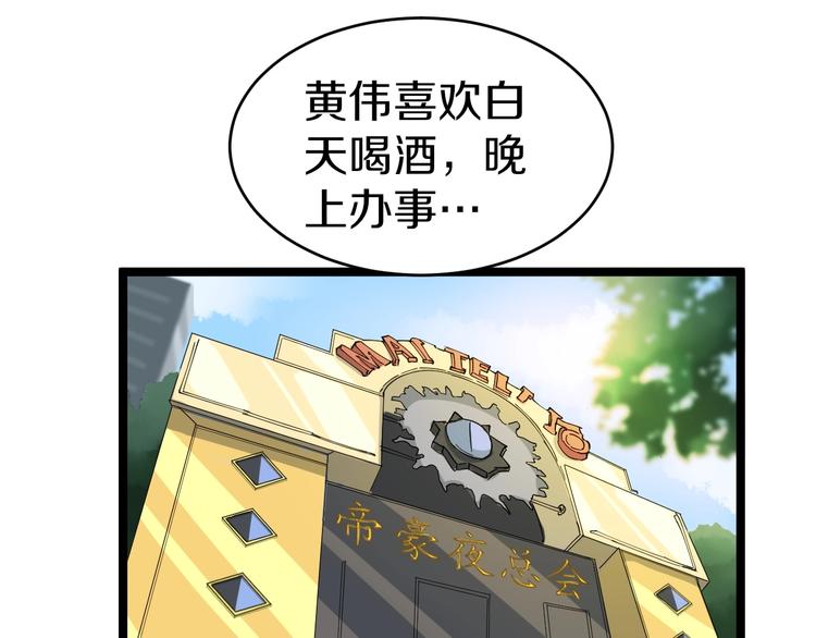 第13话 救命恩人131
