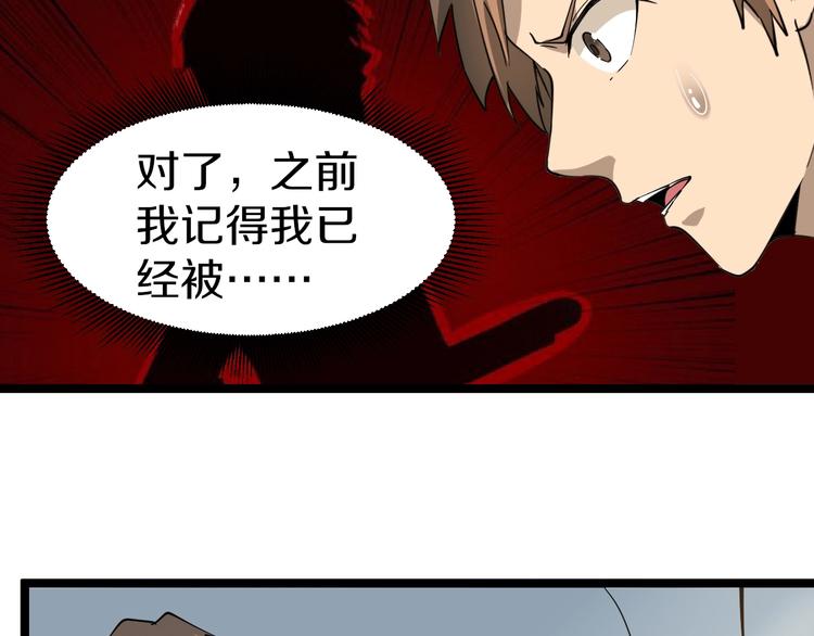 第13话 救命恩人15