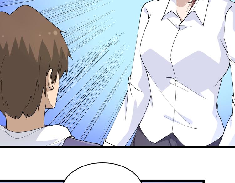 第56话 你叫不醒故意喝醉的人6